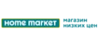 Home Market: Распродажи в магазинах бытовой и аудио-видео техники Твери: адреса сайтов, каталог акций и скидок