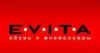 EVITA: Магазины мужской и женской обуви в Твери: распродажи, акции и скидки, адреса интернет сайтов обувных магазинов