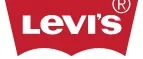 Levi's: Магазины мужских и женских аксессуаров в Твери: акции, распродажи и скидки, адреса интернет сайтов