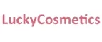 LuckyCosmetics: Скидки и акции в магазинах профессиональной, декоративной и натуральной косметики и парфюмерии в Твери