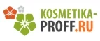 Kosmetika-proff.ru: Скидки и акции в магазинах профессиональной, декоративной и натуральной косметики и парфюмерии в Твери