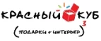 Красный Куб: Акции и скидки на организацию праздников для детей и взрослых в Твери: дни рождения, корпоративы, юбилеи, свадьбы