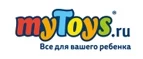 myToys: Магазины игрушек для детей в Твери: адреса интернет сайтов, акции и распродажи