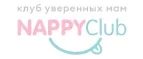 NappyClub: Магазины для новорожденных и беременных в Твери: адреса, распродажи одежды, колясок, кроваток