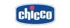 Chicco: Магазины игрушек для детей в Твери: адреса интернет сайтов, акции и распродажи