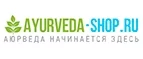 Ayurveda-Shop.ru: Скидки и акции в магазинах профессиональной, декоративной и натуральной косметики и парфюмерии в Твери