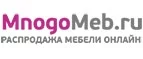 MnogoMeb.ru: Магазины мебели, посуды, светильников и товаров для дома в Твери: интернет акции, скидки, распродажи выставочных образцов