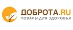 Доброта.ru: Аптеки Твери: интернет сайты, акции и скидки, распродажи лекарств по низким ценам