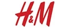 H&M: Скидки в магазинах ювелирных изделий, украшений и часов в Твери: адреса интернет сайтов, акции и распродажи
