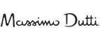 Massimo Dutti: Магазины мужских и женских аксессуаров в Твери: акции, распродажи и скидки, адреса интернет сайтов
