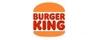 Бургер Кинг: Скидки и акции в категории еда и продукты в Твери