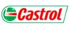 Castrol: Акции и скидки в магазинах автозапчастей, шин и дисков в Твери: для иномарок, ваз, уаз, грузовых автомобилей