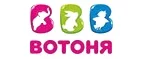 ВотОнЯ: Магазины игрушек для детей в Твери: адреса интернет сайтов, акции и распродажи
