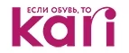 Kari: Скидки и акции в магазинах профессиональной, декоративной и натуральной косметики и парфюмерии в Твери