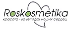 Roskosmetika: Скидки и акции в магазинах профессиональной, декоративной и натуральной косметики и парфюмерии в Твери